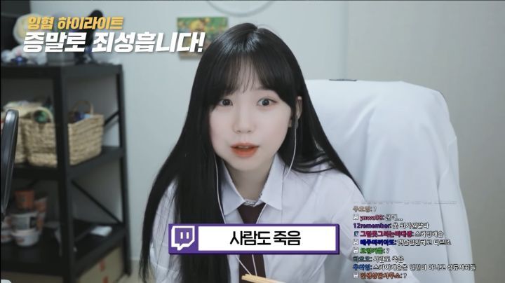 이쁘긴 진짜 이쁜데 킹받게하는 스트리머 우정잉.jpg | 인스티즈