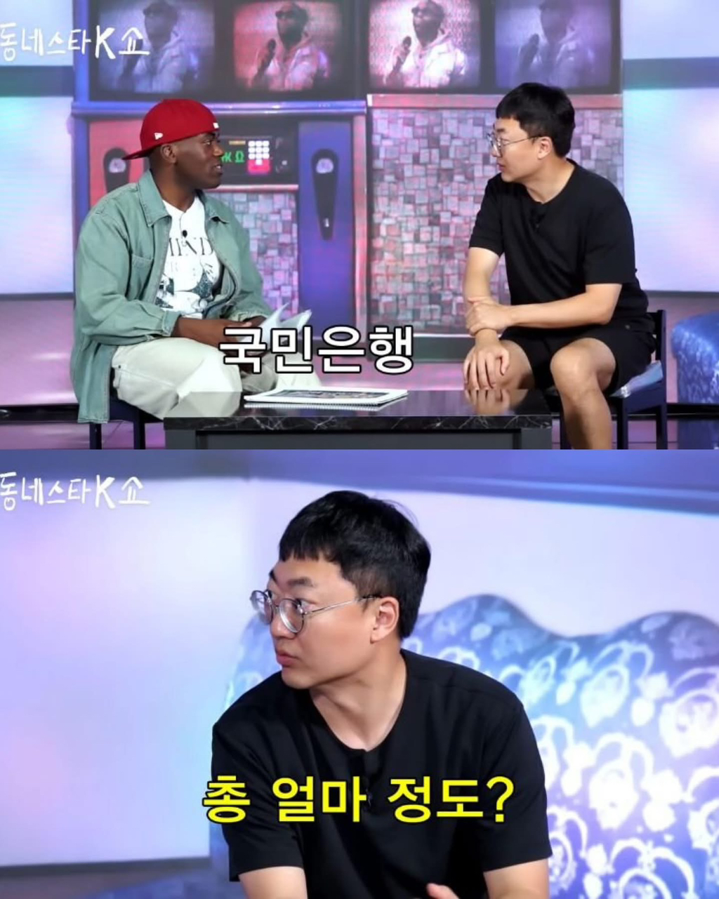 충주맨 보내버리는 조나단 | 인스티즈