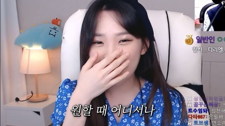 천사가 되어보기로 한 스트리머 우정잉.jpg | 인스티즈