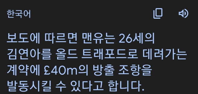 기사 하나에 Kim 주인이 몇번이 바뀌는건지ㅋㅋㅋㅋㅋ | 인스티즈
