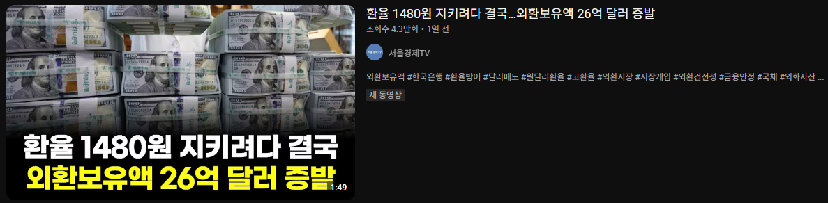 정치질 하느라 나라 망하게 하는 국내 언론들 | 인스티즈