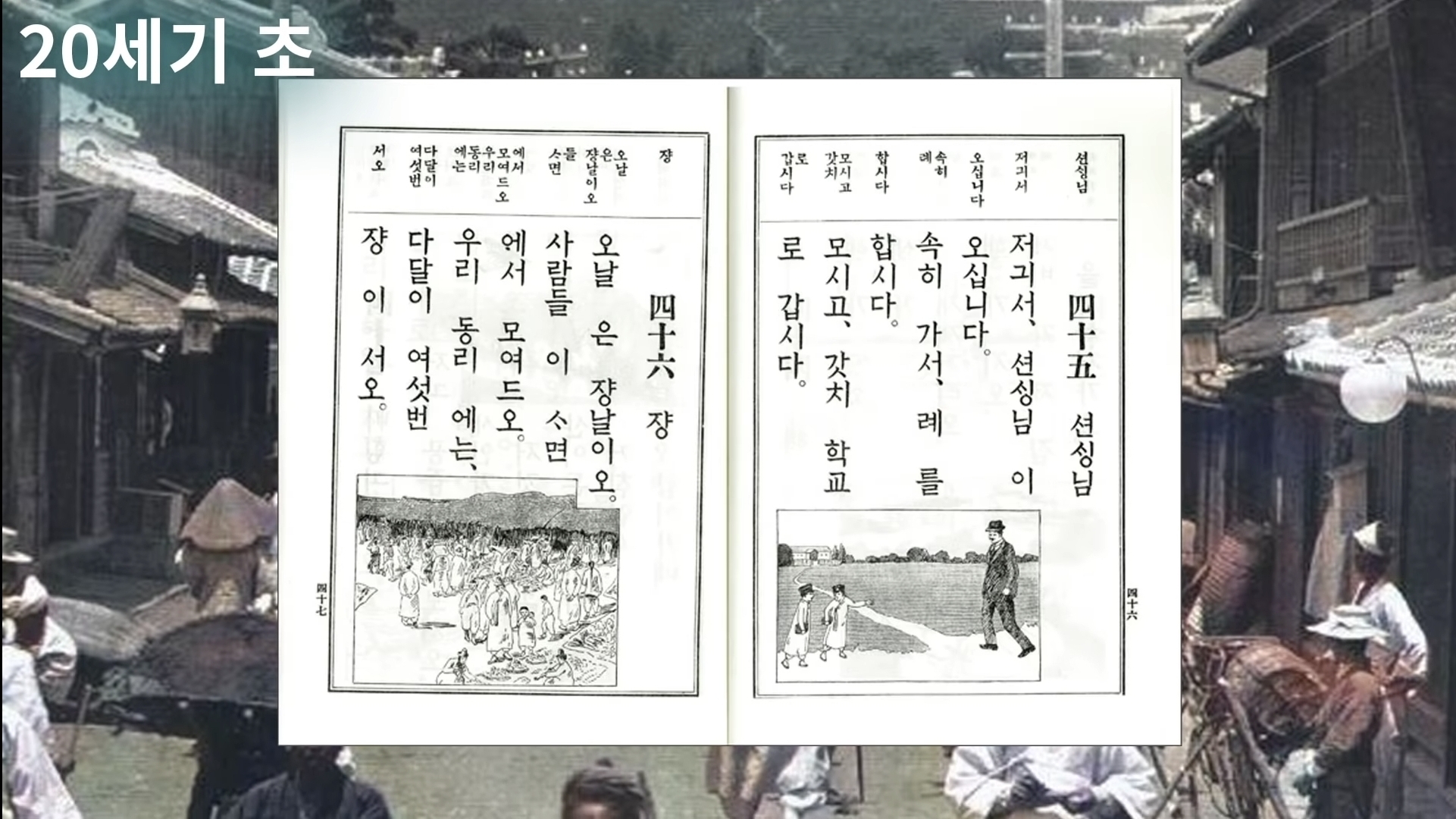 과거로 가도 말이 통할까요? | 인스티즈