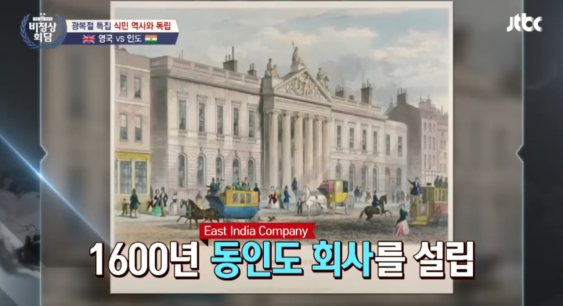 비정상회담 당시 식민지 근대화론 발언을 들었던 럭키의 생각 | 인스티즈