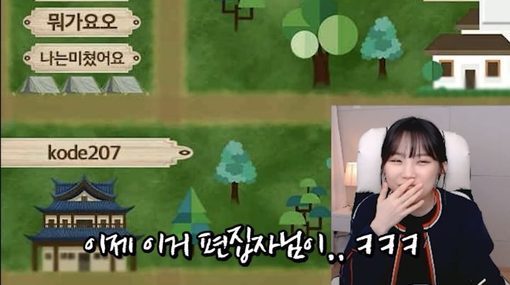 하다하다 바탕화면까지 파는 스트리머 우정잉.jpg | 인스티즈