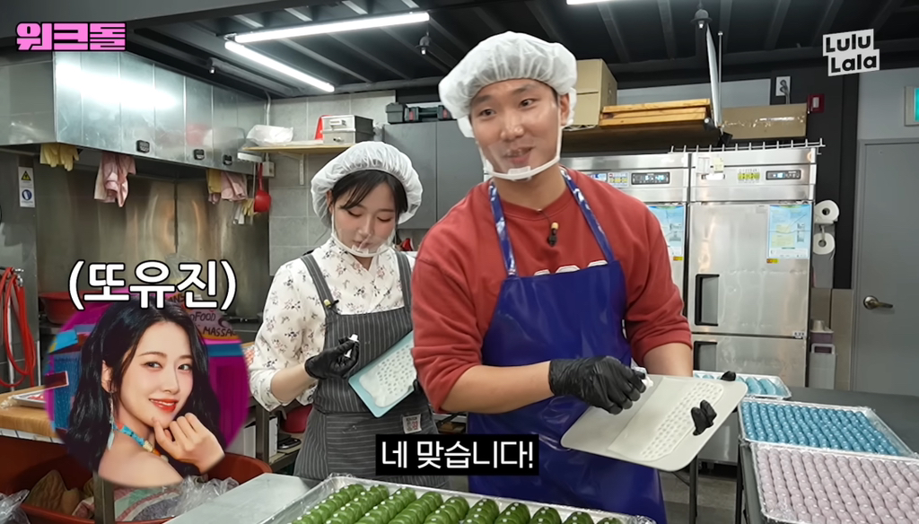 안유진에게 또 한번 패배한 오해원 | 인스티즈