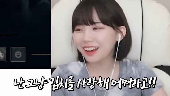 최근 불거진 논란에 대해 적극적으로 해명하는 우정잉.gif (유머글임) | 인스티즈