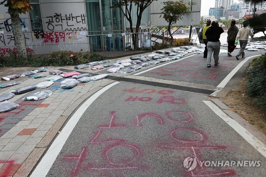 동덕여대 피해 추정액이 최대 54억인 이유.jpg | 인스티즈
