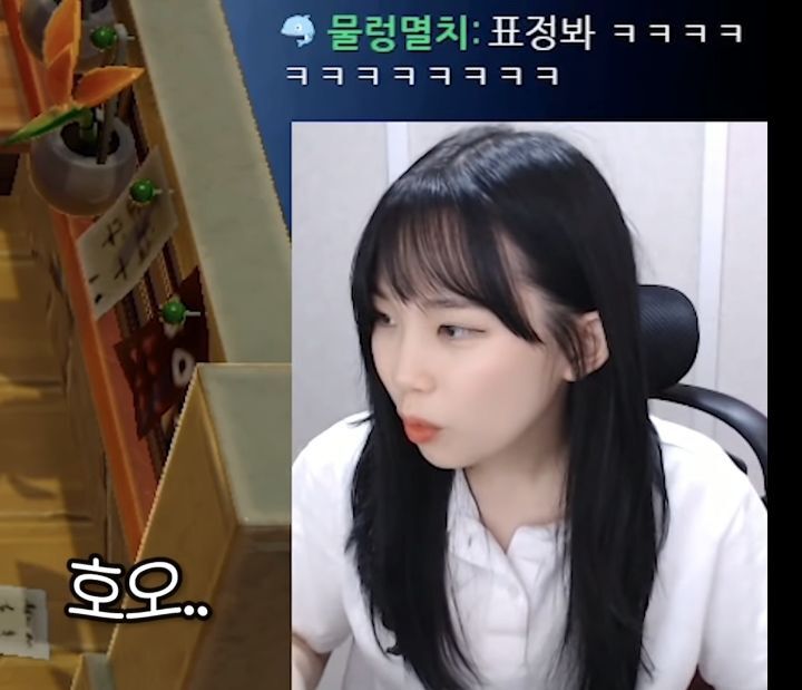 손버릇이 좋지 못한 트위치 스트리머 우정잉...gif | 인스티즈
