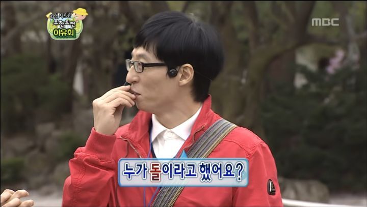???: 코리아나야? 뭔 손을 잡아 | 인스티즈