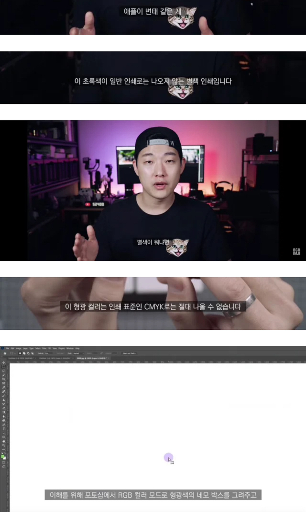 애플을 개변태라고 하는 이유 | 인스티즈