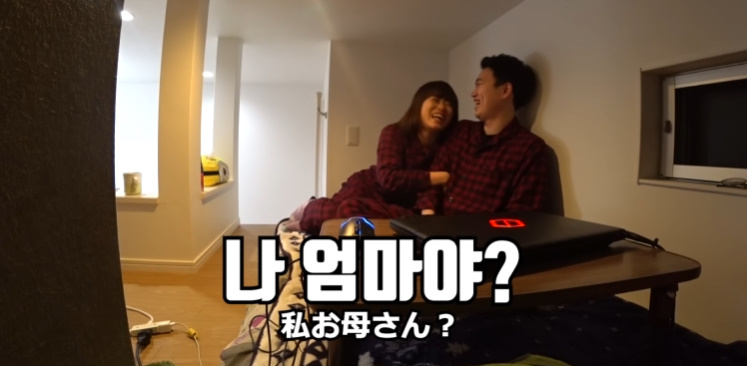 여자친구한테 야동 들켰을 때 반응 | 인스티즈