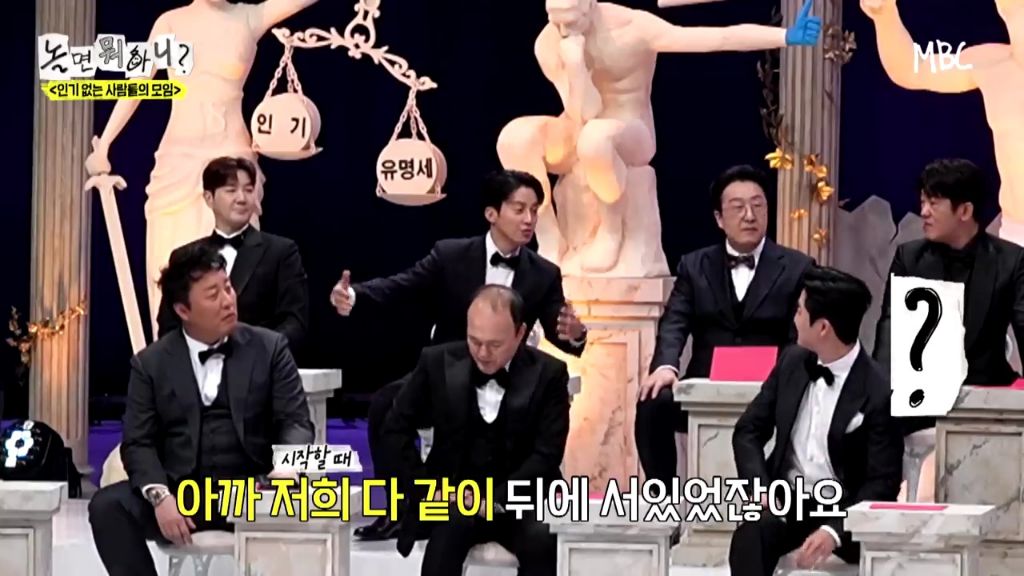 [놀면뭐하니] 투컷 스태프 수 논란.jpgif | 인스티즈