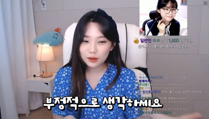 천사가 되어보기로 한 스트리머 우정잉.jpg | 인스티즈