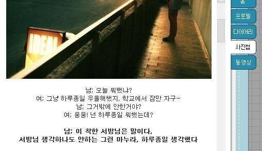 00년도 인싸감성.jpg | 인스티즈