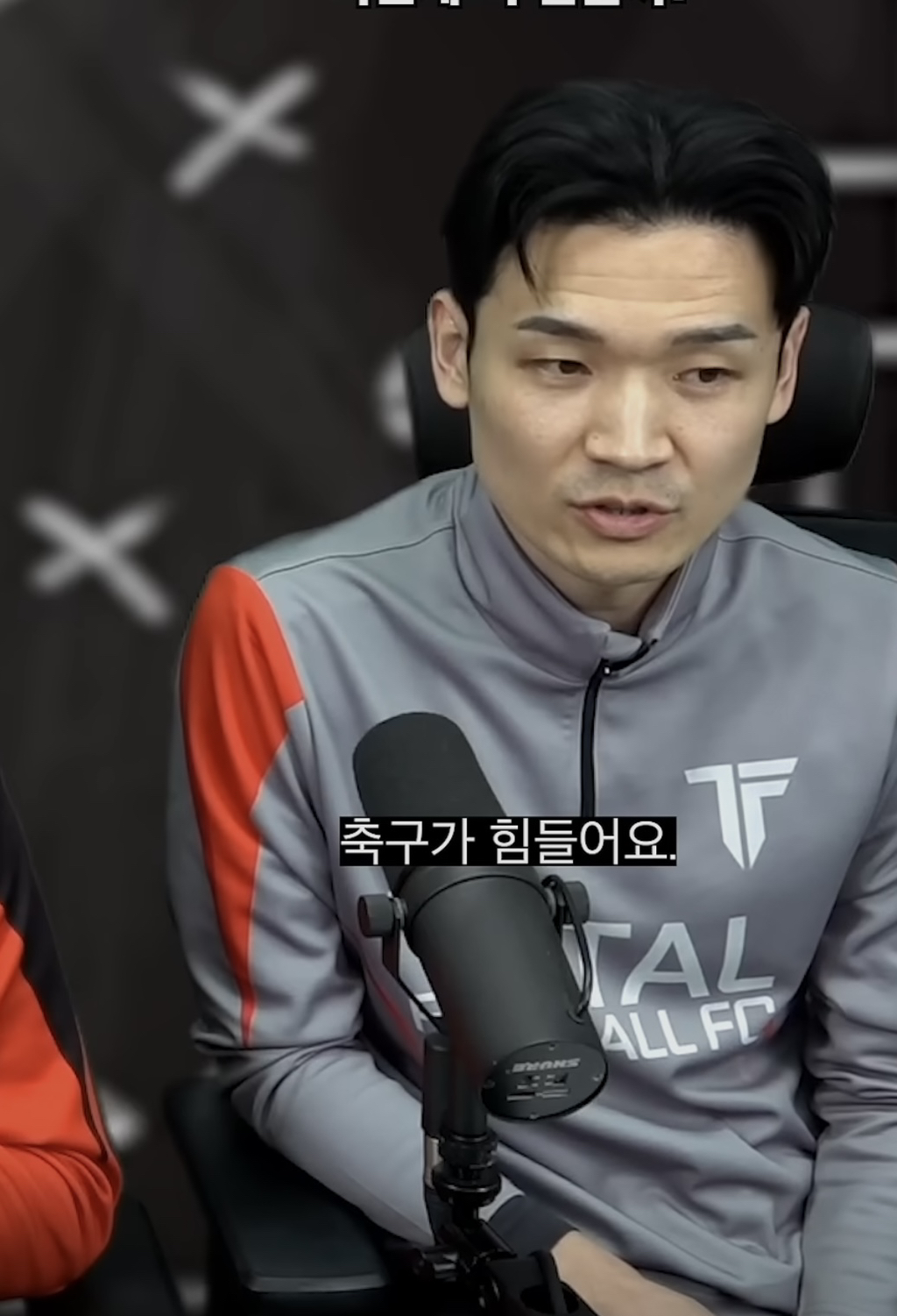 더풋살 이미지