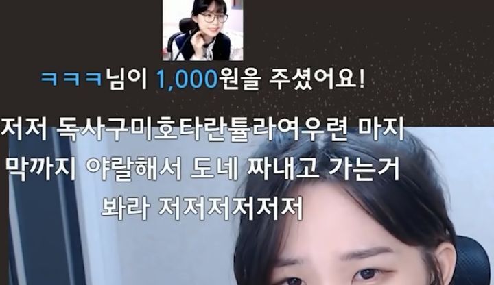 악플을 받고 슬퍼하는(?)우정잉.jpg | 인스티즈