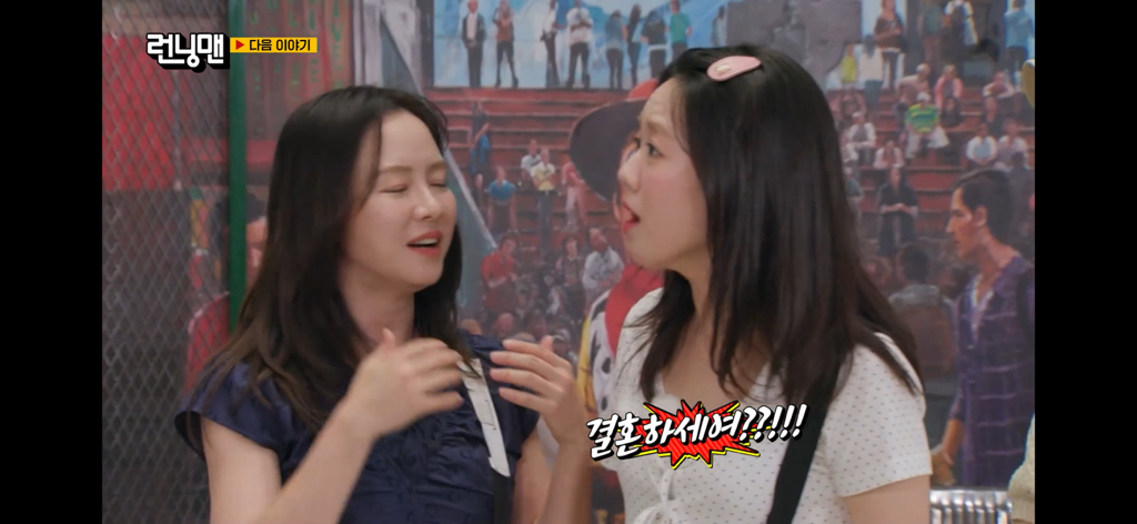 김종국 결혼소식 접한 런닝맨 멤버들 반응 | 인스티즈