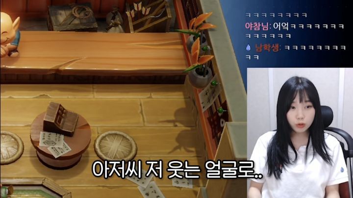 손버릇이 좋지 못한 트위치 스트리머 우정잉...gif | 인스티즈
