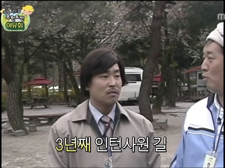 ???: 코리아나야? 뭔 손을 잡아 | 인스티즈