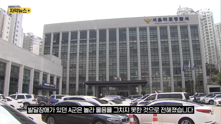 "내 아이에게 물이 튀어서…" 한강공원 수영장 아동학대 용의자 검거 | 인스티즈