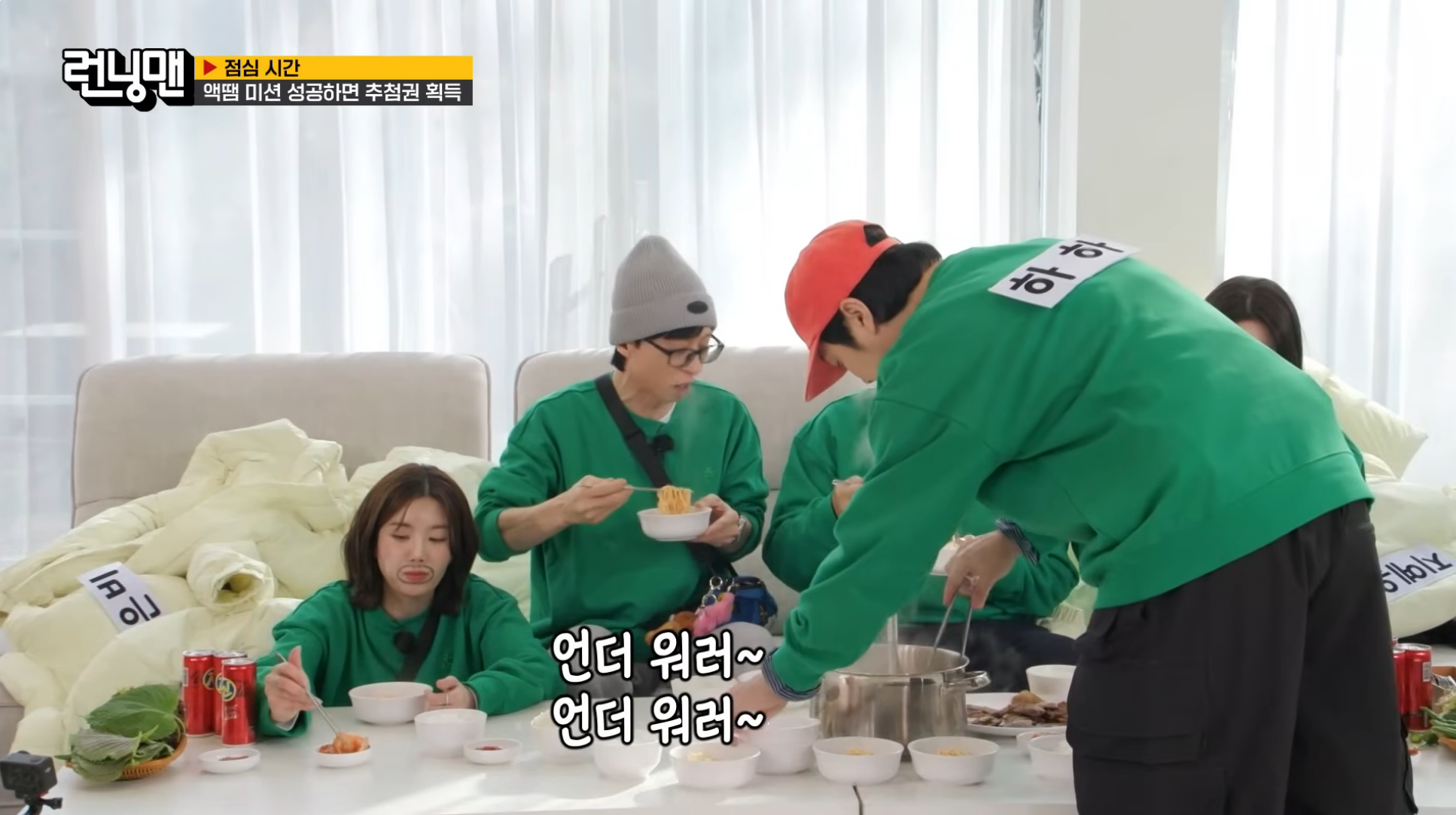 오늘자 런닝맨 유재석 권은비 케미ㅋㅋㅋ | 인스티즈