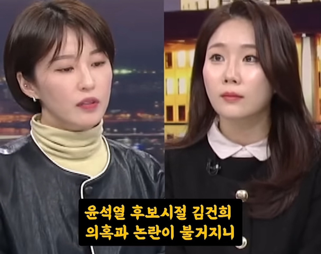 국민의힘 채수지 "김건희는 대통령실에서 같이 업무를 보고있다" (1년전) | 인스티즈
