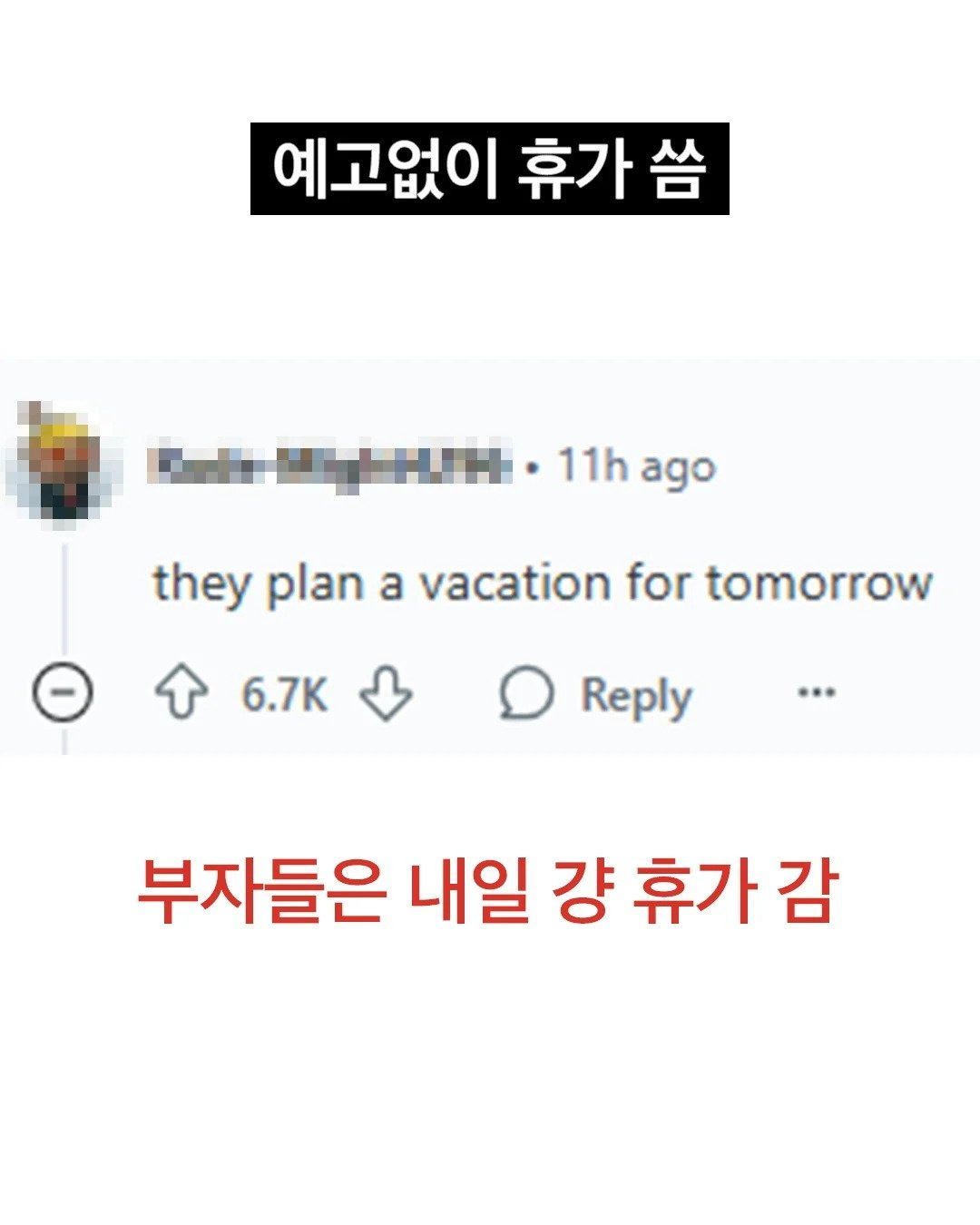 일반인들은 모르는 상류층의 삶 | 인스티즈