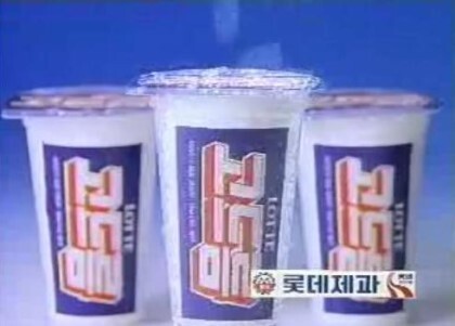 은근히 매니아층 많았던 옛날 아이스크림.JPG | 인스티즈