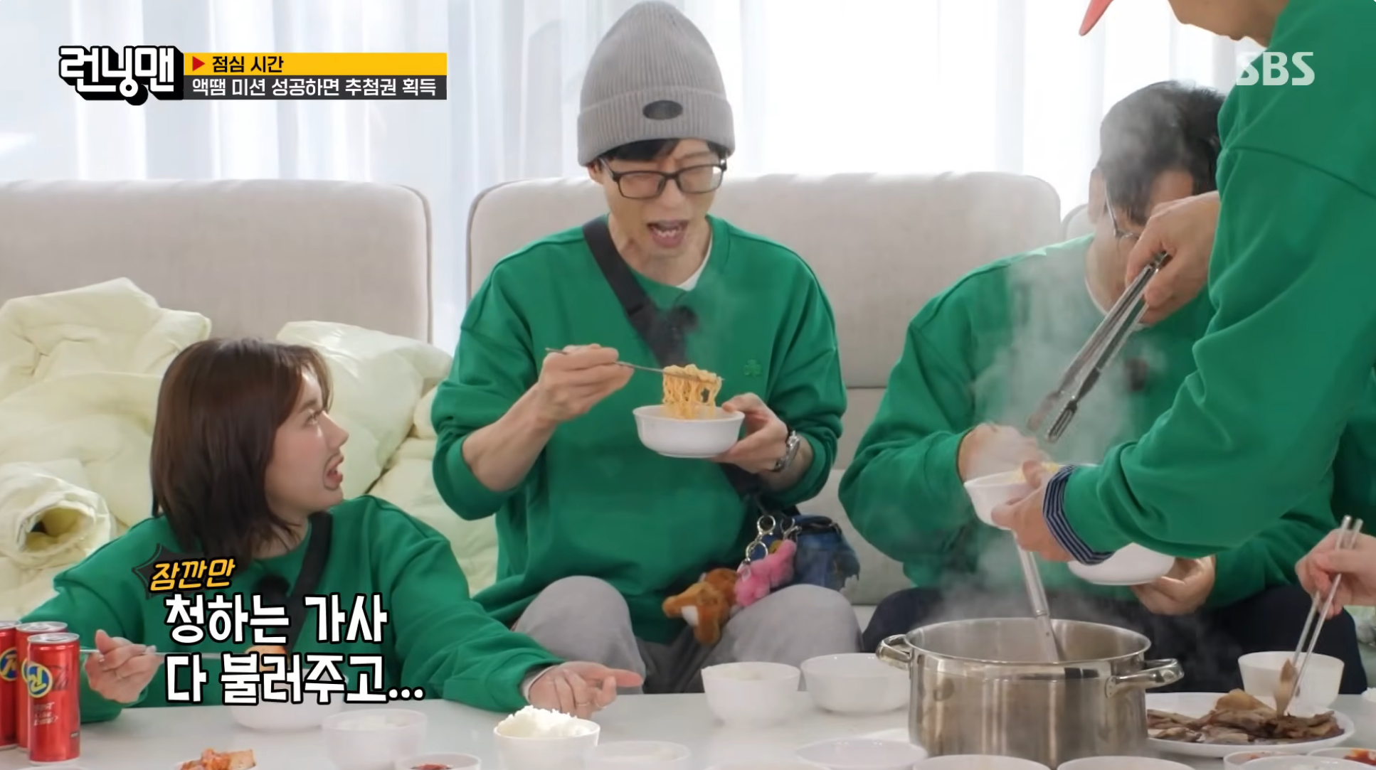 오늘자 런닝맨 유재석 권은비 케미ㅋㅋㅋ | 인스티즈