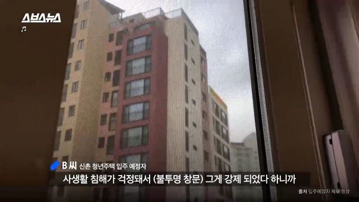 청년주택을 반대하는 사람들 | 인스티즈