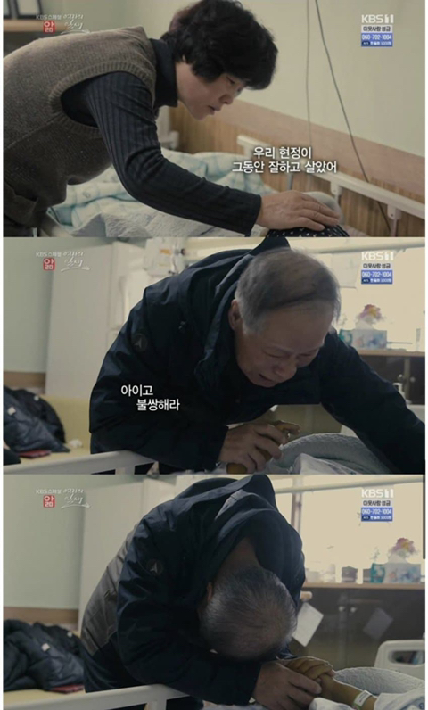 말기암에 걸린 엄마.jpg | 인스티즈