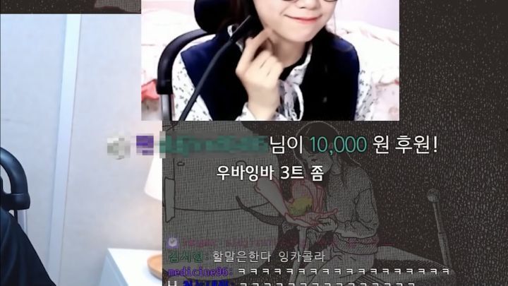 악플을 받고 슬퍼하는(?)우정잉.jpg | 인스티즈