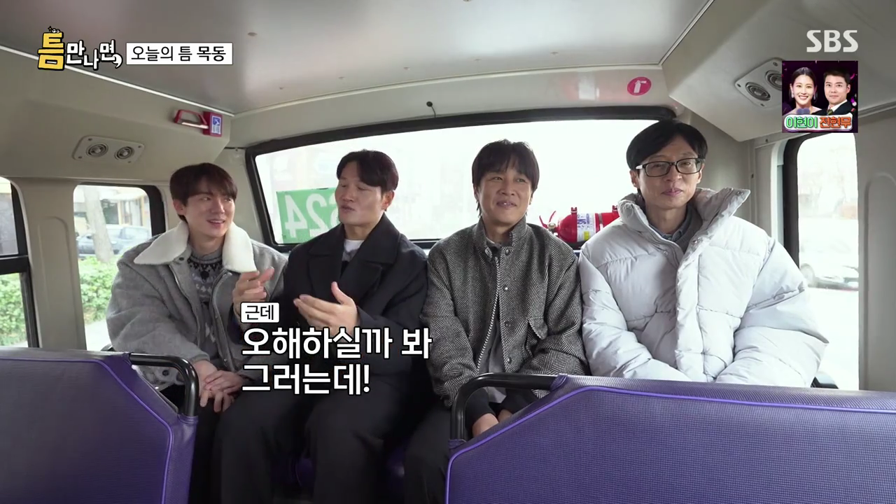 주위 사람들이 이해를 못 해줘서 뭔가 억울한 김종국 | 인스티즈