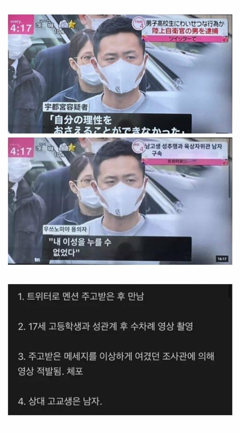 고딩ㅅㅅ 