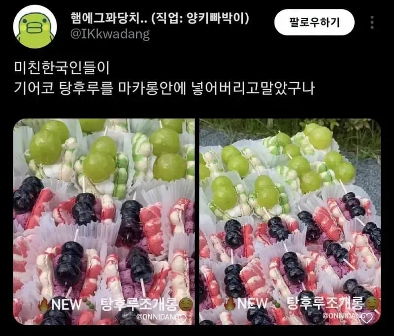 K-디저트 이미지