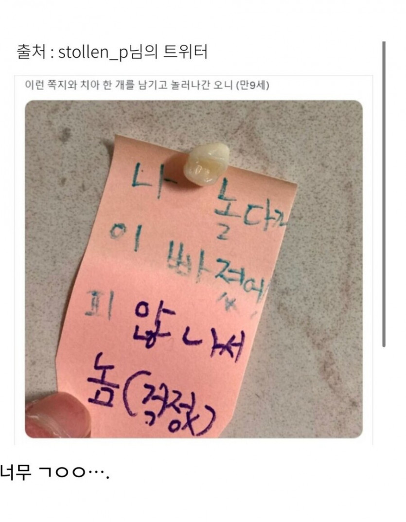 딸내미네 이미지
