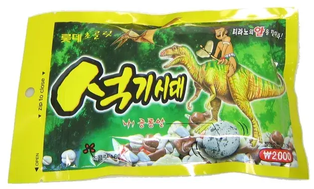 눈빛으로 쌍욕 박는 아이유어릴 때 은근히 인기 많았던 초콜릿.JPG | 인스티즈