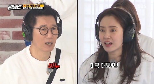 비누 대통령.jpg | 인스티즈