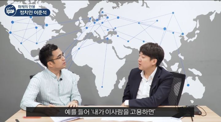 이준석 : 최저 임금 제도는 일자리를 줄이는 방식...정부가 무리수를 두고 있다 | 인스티즈