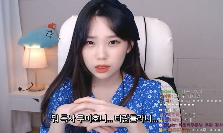 천사가 되어보기로 한 스트리머 우정잉.jpg | 인스티즈