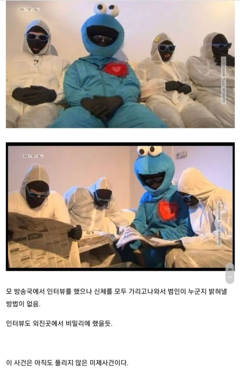 쿠키회사 간판 도둑질 사건 - 웃긴자료 ‥‥‥‥‥、 - 도탁스 (DOTAX) 쿠키회사 간판 도둑질 사건