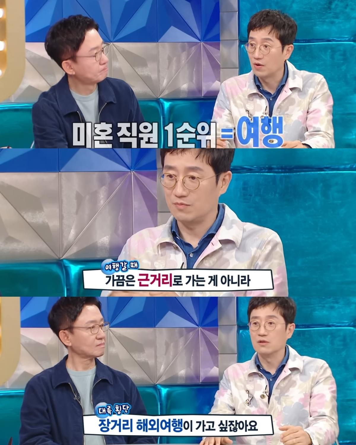 일이 힘든 대신에 복지가 쩐다는 탈모 전문의 한상보 병원 복지 수준 | 인스티즈