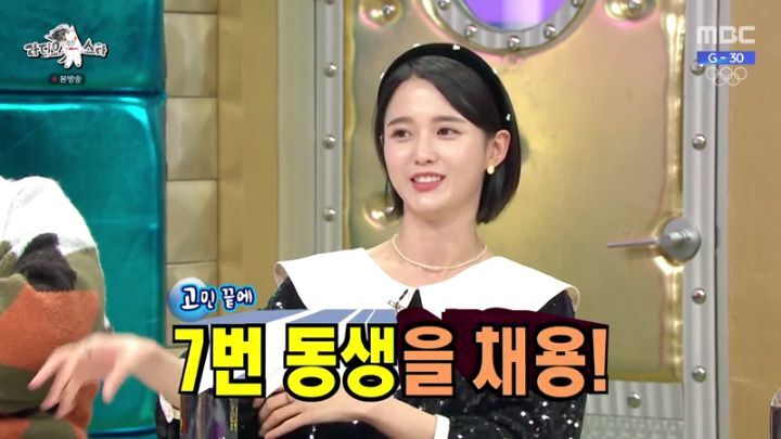 라디오스타에 출연한 남보라 | 인스티즈