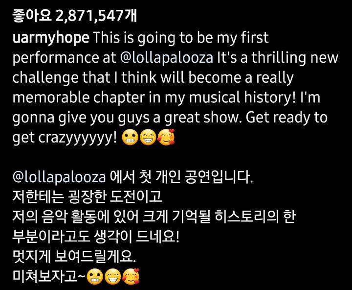 방탄 제이홉, 혼자 미국 음악축제 선다 | 인스티즈