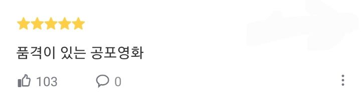 개봉 50주년을 맞은 공포영화 수준(⚠️공포짤 다수⚠️) | 인스티즈