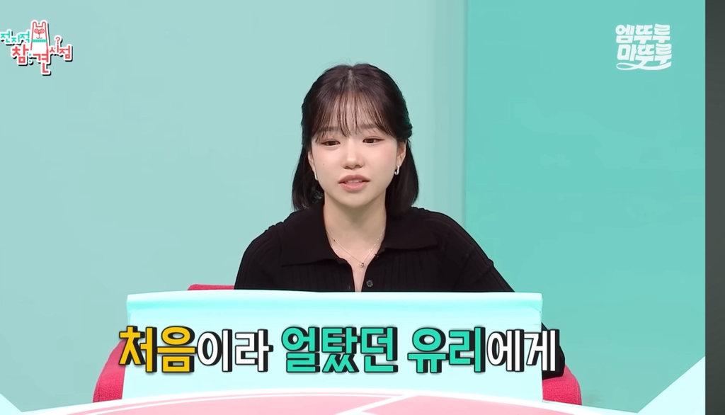 오징어 게임 촬영때 언제 어디서든 조유리를 항상 챙겨줬다는 임시완 | 인스티즈