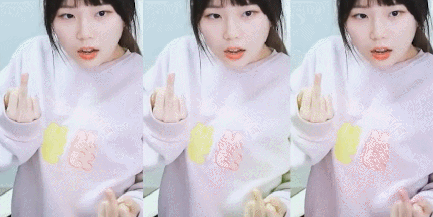 트위치 스트리머 우정잉의 랜덤플레이댄스.gif | 인스티즈