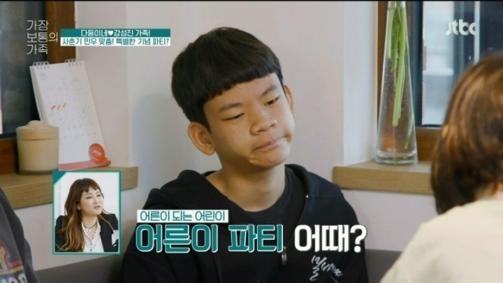 몽정 파티 | 인스티즈
