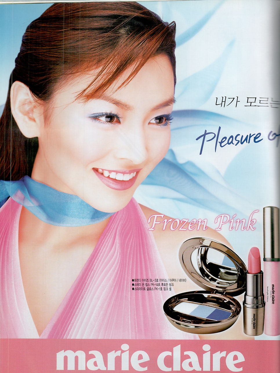 화장품 이미지