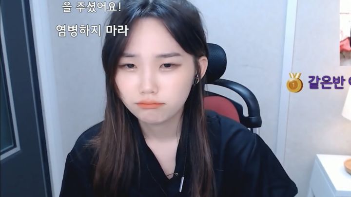 악플을 받고 슬퍼하는(?)우정잉.jpg | 인스티즈